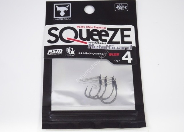 JACKALL Squeeze Metal Guard #4 (4pcs)
