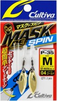 OWNER 72835 P35 Masked Spin M #04 Gold