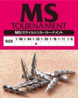 ACTIVE MS (Missile Sinker) Tournament 1/20oz
