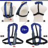 Bluestorm Automatic inflatable life jacket (suspender type) BSJ-2920RS BLUE