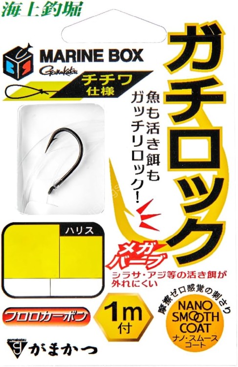 GAMAKATSU Pre-tied Marine Box Sea Fishing Pond Gachi Lock Chichiwa Type 12-6 GAMAKATSU Pre-tied Marine Box Sea Fishing Pond Gachi Lock Chichiwa Type 12-6