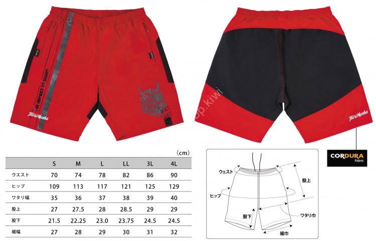 TSURI MUSHA Cordura Hip Guard Short Pants LL Red