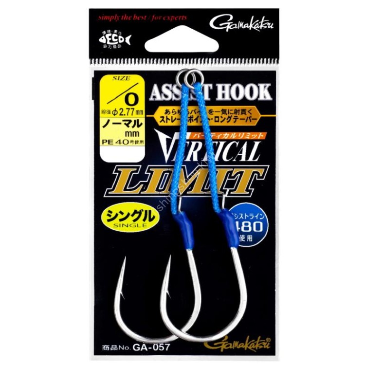 GAMAKATSU Assist Vertical Limit Single Normal #7/0