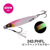 XESTA After Burner Mini 12g #242 PHFL Pink Head Full Glow