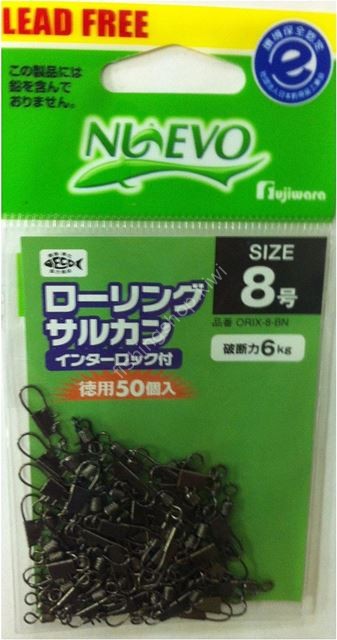 FUJIWARA Rolling Swivel with Interlock Snap Bulk Pack No.8 #Black Nickel (50 pcs)