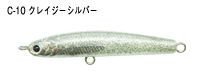 TICT Wander Light C-10 Crazy Silver 50
