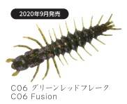 Hellgrammite - Fusion (#546) – Nikko Fishing