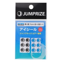 JUMPRIZE Lure Eye Seal 2 Color Set 7mm (Blue x6 / Black x6)