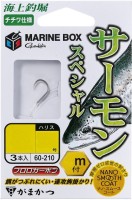 GAMAKATSU 60210 Fishing Pond Marine Box Salmon Special L