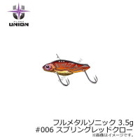 FLASH UNION FLASH UNIONll Metal Sonic 3.5 g #006 spring R Claw
