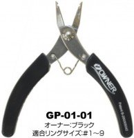 OWNER 9727 GP-01-01 Split Ring Opener #Owner : Black