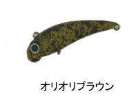 MUKAI Tremo Pogo38(WG) 38mm 3.2g #Ori Ori Brown