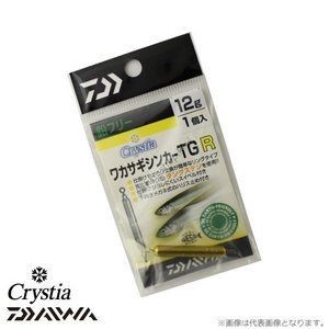 Daiwa Christia Wakasagi Sinker TG R 12