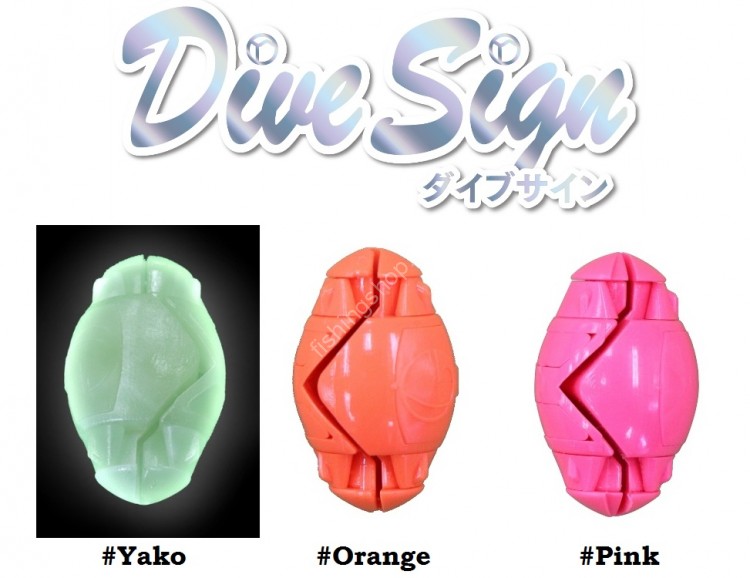 SANY Dive Sign #Pink