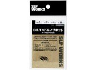 SLP WORKS Daiwa BB Handle Knob Kit S