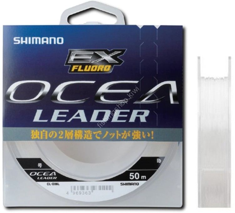 SHIMANO CL-O36L Ocea EX Fluoro Leader [Clear] 50m #22 (80lb)