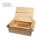 SANNA Cyprees Feed Box