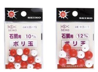SEIKO SE35-1S Plastic Ball For Stone Snapper 10