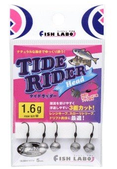 FISH LABO Tide Rider Head 1.6g M (5pcs)