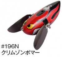 CORMORAN Viva Oh Donguri-Mouse Namazu SP # 196N Crimson Bomber