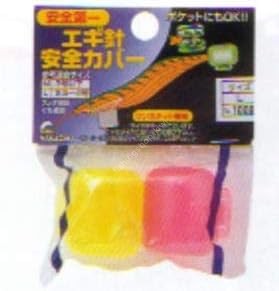 NAKAZIMA No.1008 Egi Safety Cover L
