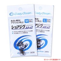 CRAZY OCEAN Shore Jig Snap [Nickel Black] M (7pcs)