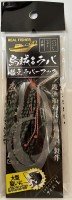 REAL FISHER ikaraba Replacement Raba Hook L #White Tail