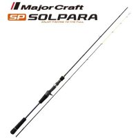 Major Craft Solpara SPXJ-B662MNS / ST