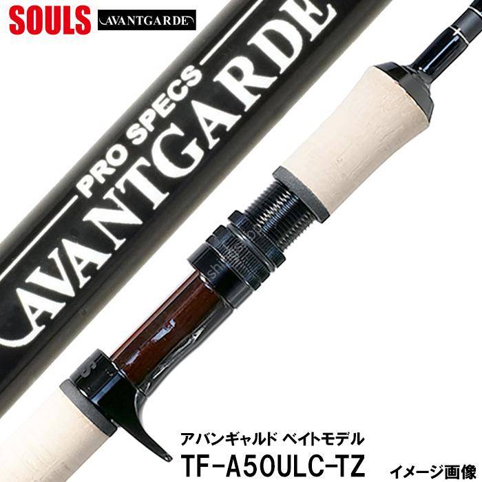 yukidama　souls AVANTGARDE 50ULS SOULS Avantgarde BR-M60-SOW TF-A50ULC-TZ Rods buy at Fishingshop.kiwi