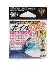 GAMAKATSU A1 Boil Kuchi Buta [Voile] #5 (8pcs)