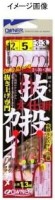 OWNER Nuttou Karei Ainame Rig 13-6