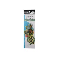RISE JAPAN Namidama Unit Just-Right Curly #YCC03 G Gold Dot