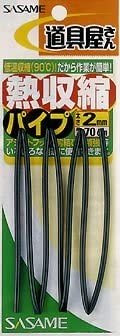 SASAME Heat Shrink Pipe P-209 [Black] #6