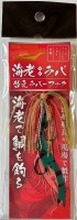 REAL FISHER Ebiraba Spare Rubber Hook M #Green Tail