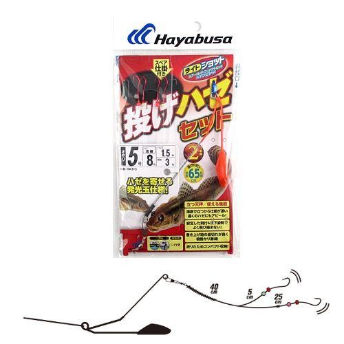 HAYABUSA Casting Haze Standing Tenbin HA313 [Orange] 2 Hook Rig 8-1.5