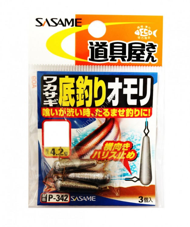 SASAME BARI P-342 DOUGUYA (TOOL SHOP) SMELT (WAKASAGI) BOTTOM FISHING WEIGHT (OMORI) S