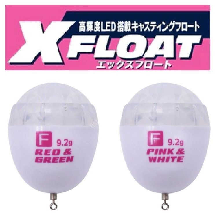 LUMICA A21049 X Float Pink & White