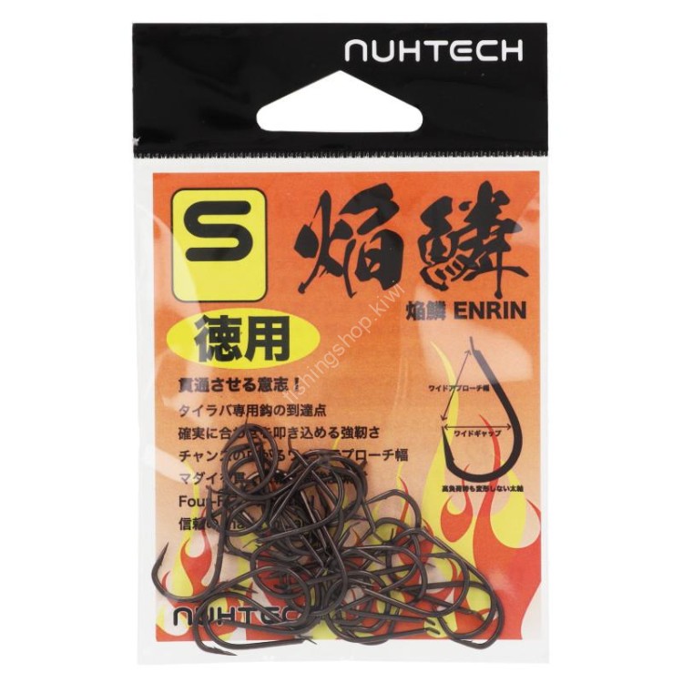 NUHTECH Tai Rubber Hook Enrin Value Pack #S