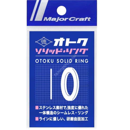 MAJOR CRAFT Otoku Solid Ring # 7