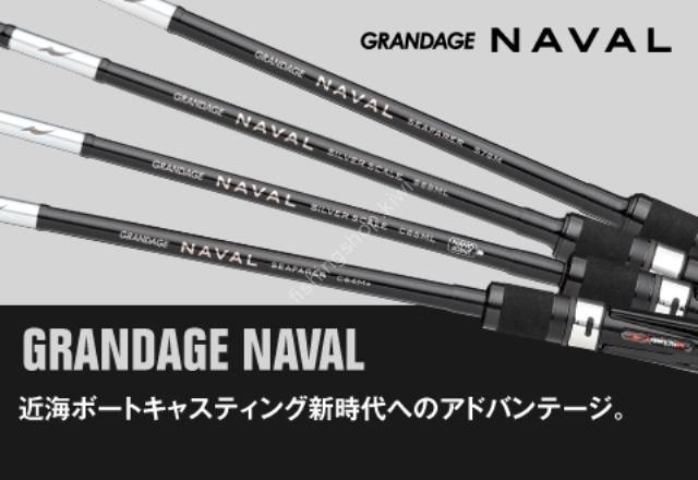APIA Grandage Naval Silver Scale C65ML Rods buy at