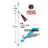 GAMAKATSU Tako Horohoro Sen'you [White / Silver]