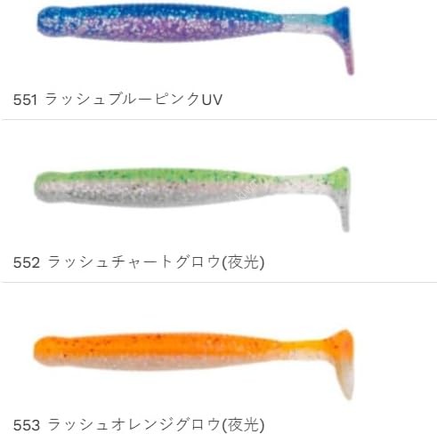 ECOGEAR Grass Minnow S 1-3/4'' #5553 Rush Orange Glow (Yakko)