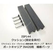 CARMATE ISP144 Cushion 2pcs