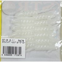 BAIT BREATH ST-R 2.1" #S478 White Pearl Blue GL