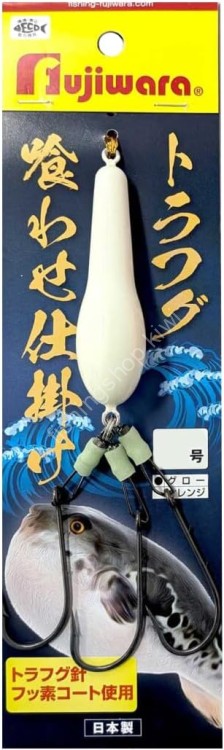 FUJIWARA Torafugu Bait Rig Hook [Glow] 4/0 30