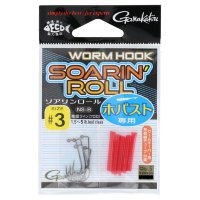 GAMAKATSU Worm Hook Soaring Roll Rose [NS Black] #3 (5pcs)