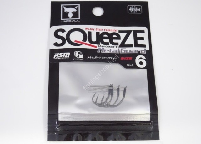 JACKALL Squeeze Metal Guard #6 (4pcs)