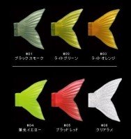 GAN CRAFT Ayuja Jointed Claw Ratchet 184 Spare Tail #05 Blood Red
