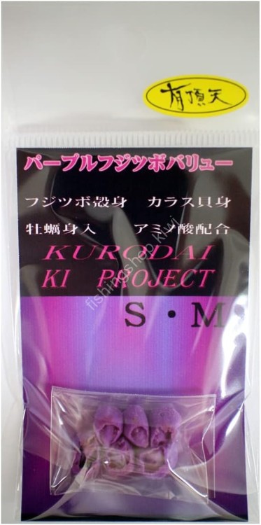 KI-PROJECT UT Purple Fujitsubo Kurodai Value S･M Set