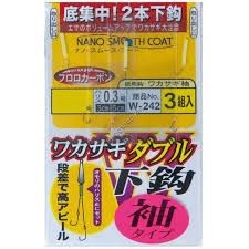 Gamakatsu WAKASAGI (Smelt) Double Low hook Sleeve W242 1.5-0.3